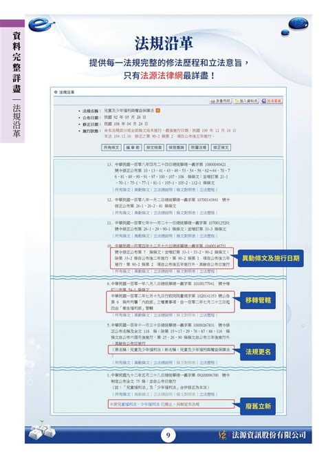 印信是什麼|法源法律網